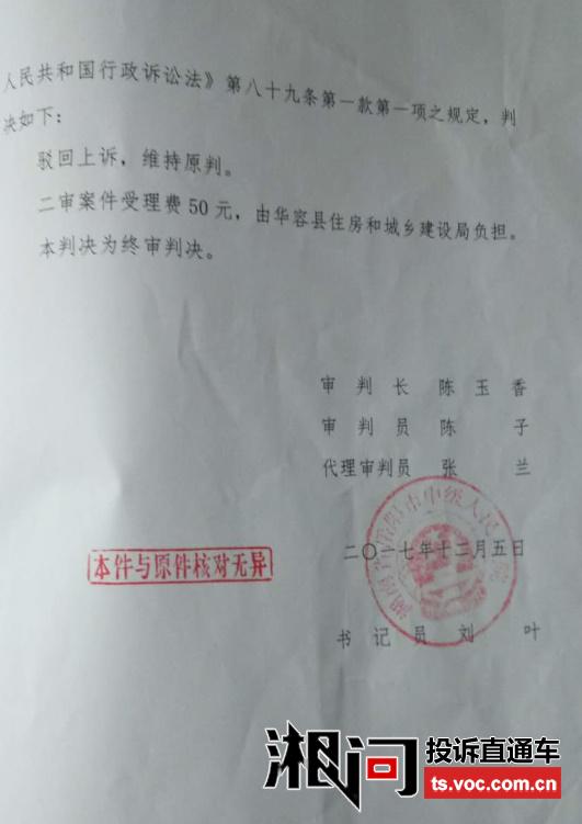 華容縣住房和城鄉(xiāng)建設局最新招聘信息,華容縣住房和城鄉(xiāng)建設局最新招聘信息概述