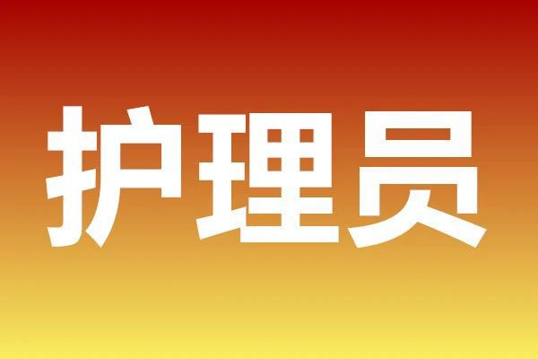 鄭州保姆最新招聘信息詳解，保姆招募全面啟動