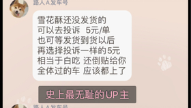 探索省錢之道，最新薅羊毛線報揭秘省錢新機(jī)遇