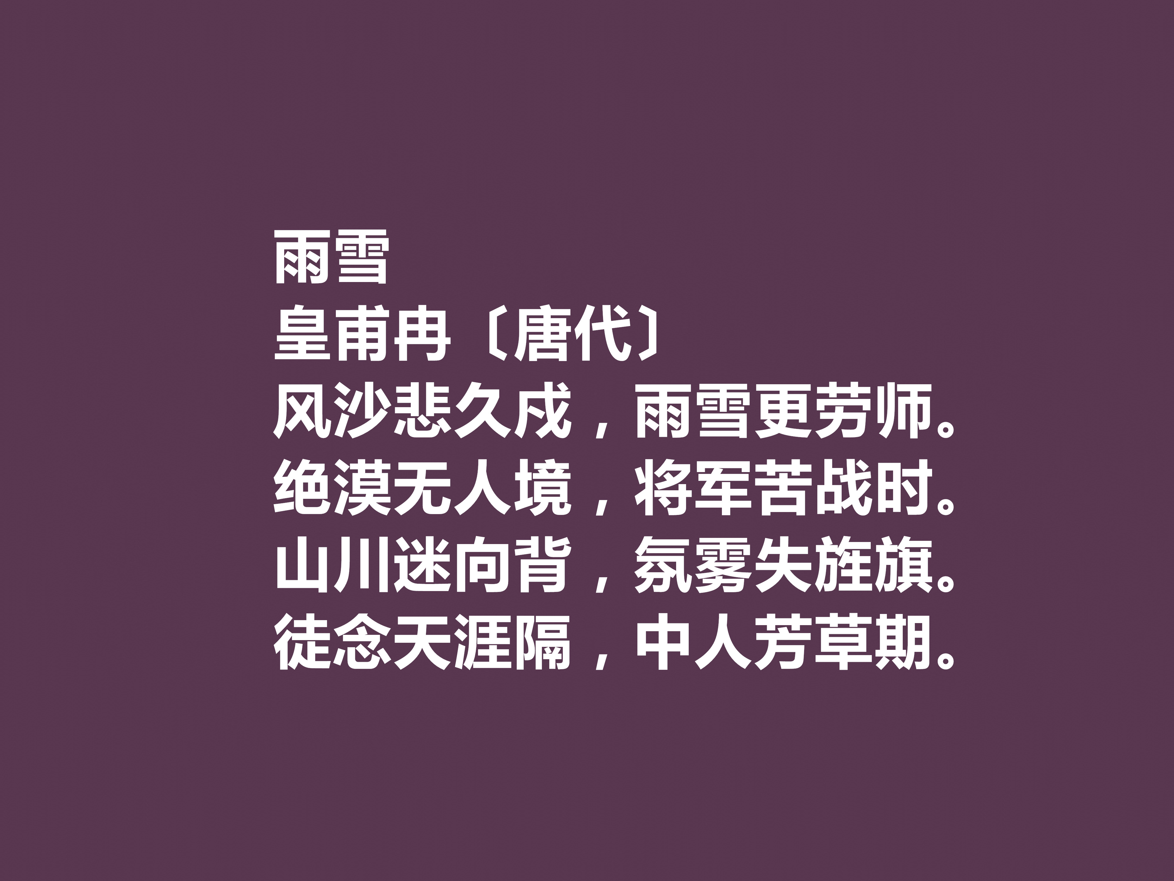 唐一一與皇甫尚安最新動態(tài)及深度解析