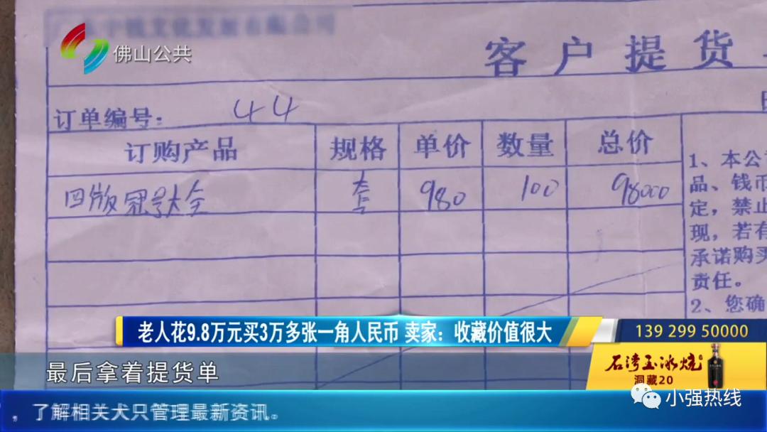 佛山最新拖頭司機(jī)招聘啟事公告