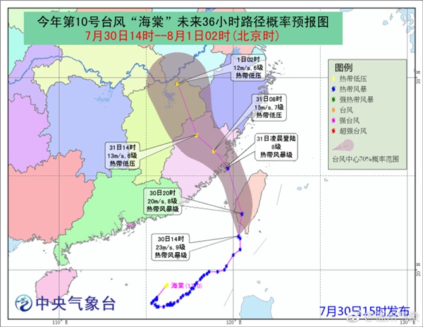 霞浦臺(tái)風(fēng)最新消息,霞浦臺(tái)風(fēng)最新消息