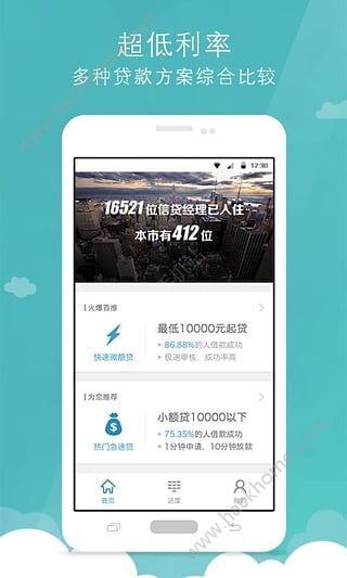 最新版天神貸APP，綜合金融服務(wù)重塑借貸體驗