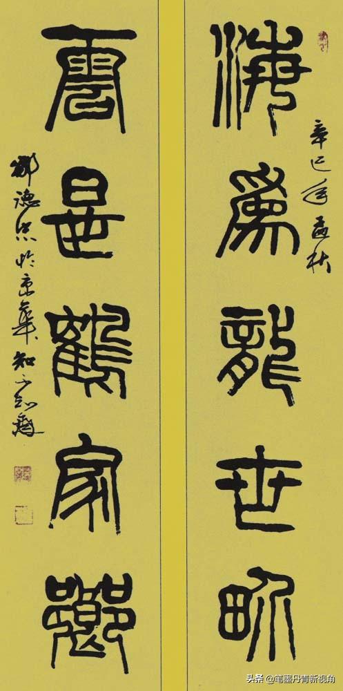 鄒德忠書法最新價(jià)格，深度解讀藝術(shù)價(jià)值與市場(chǎng)趨勢(shì)分析