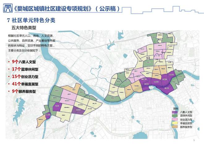 2025年1月 第46頁