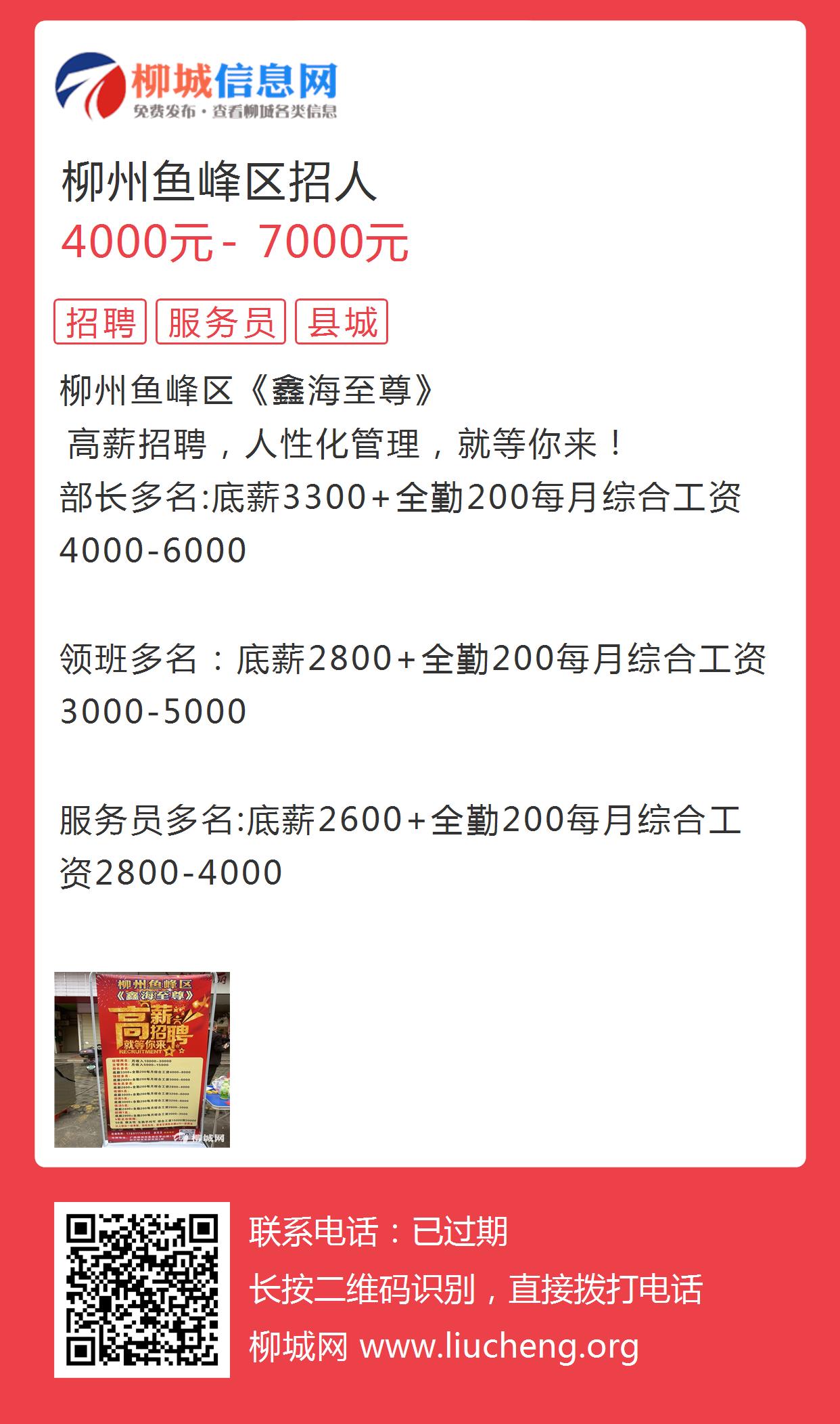 北流銅州網(wǎng)最新招聘信息與行業(yè)洞察速遞