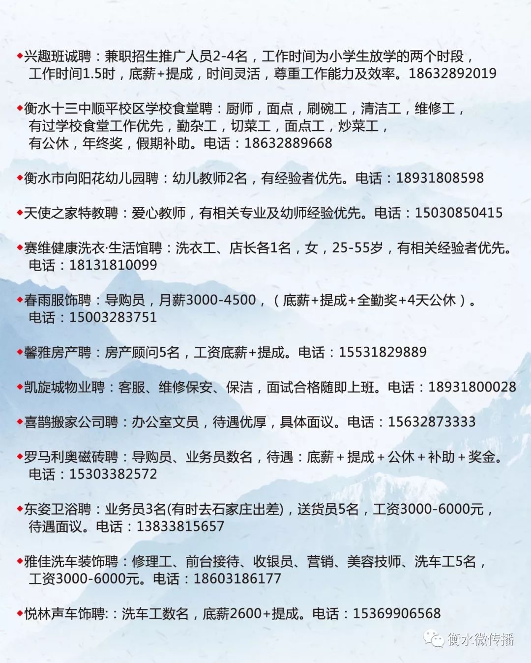 墊江縣級托養(yǎng)福利事業(yè)單位招聘最新資訊，概覽與未來展望