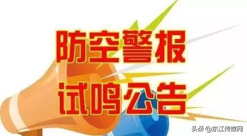 惠州市人民防空辦公室最新新聞動(dòng)態(tài)發(fā)布