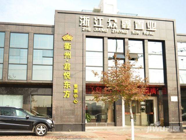 衢州市房產(chǎn)管理局最新項目推動城市更新，提升居住品質(zhì)