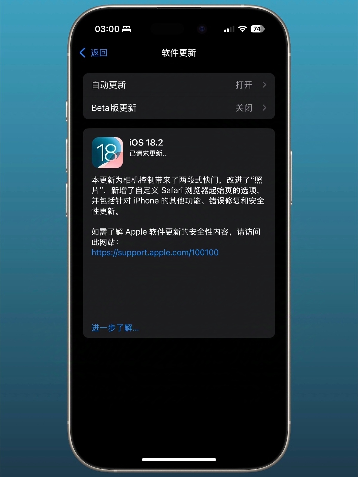 ios顯示是最新版本,iOS系統(tǒng)顯示是最新版本的原因及其重要性