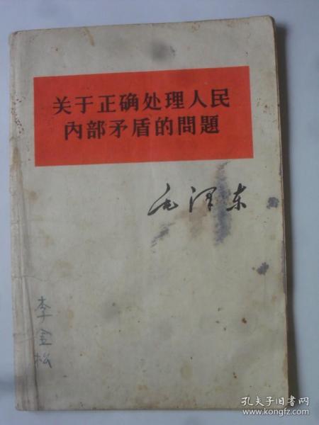 店溝村委會(huì)人事任命重塑鄉(xiāng)村治理新局面，積極力量引領(lǐng)未來(lái)