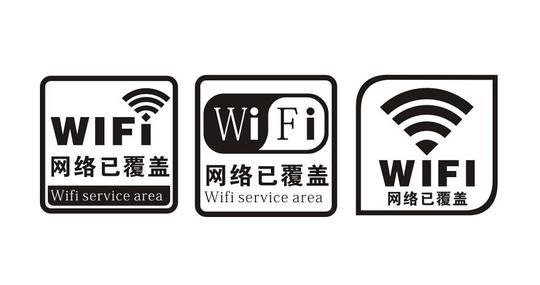 最新WiFi破解技術(shù)分析揭秘，前沿技術(shù)解析與探討