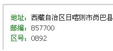 2025年1月14日 第23頁