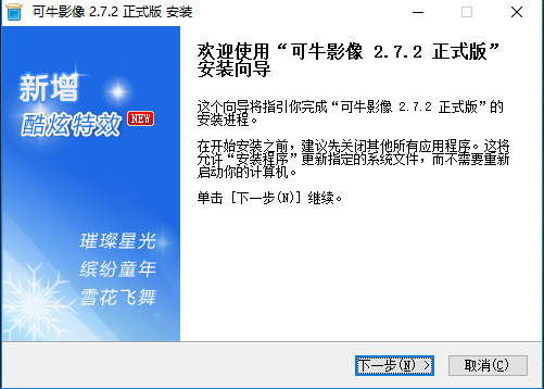 可牛影像最新版,可牛影像最新版，功能全面升級(jí)，滿足你的影像編輯需求