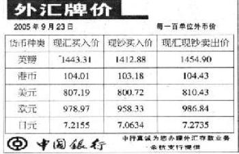 2025年1月14日 第3頁