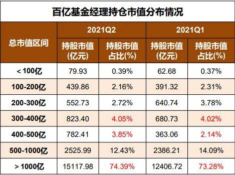 2025年1月17日 第22頁