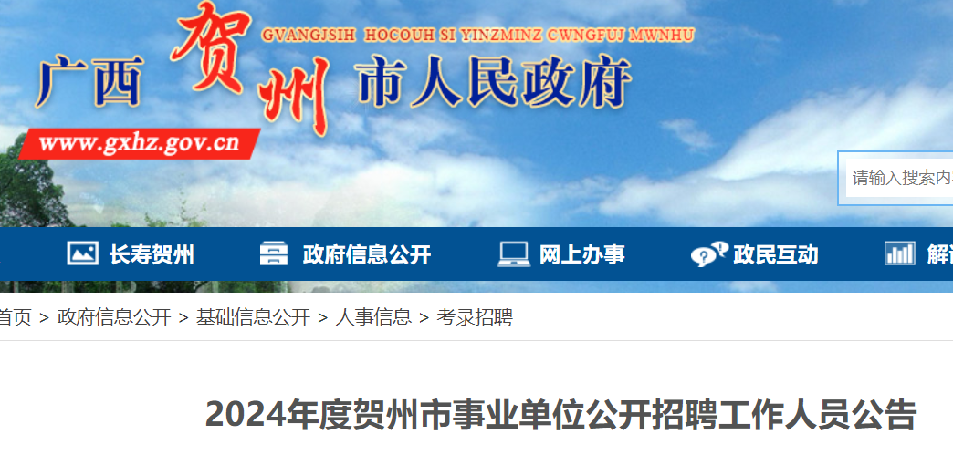 佛山絲印招聘最新信息及行業(yè)發(fā)展趨勢分析