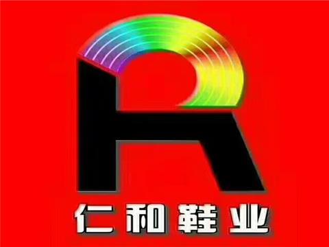 協(xié)豐鞋業(yè)最新招聘啟事及崗位信息更新