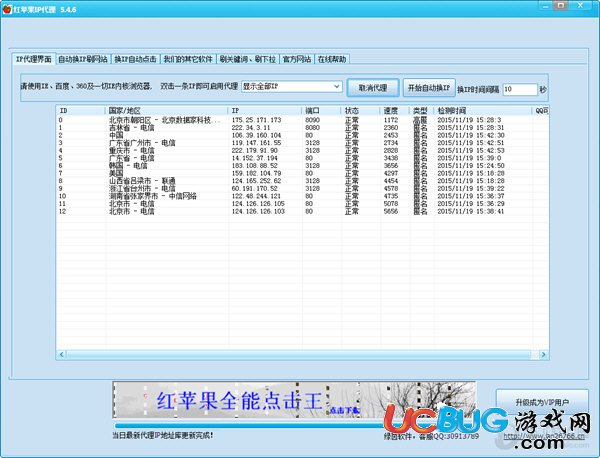 最新代理IP地址大全及其應(yīng)用場景解析