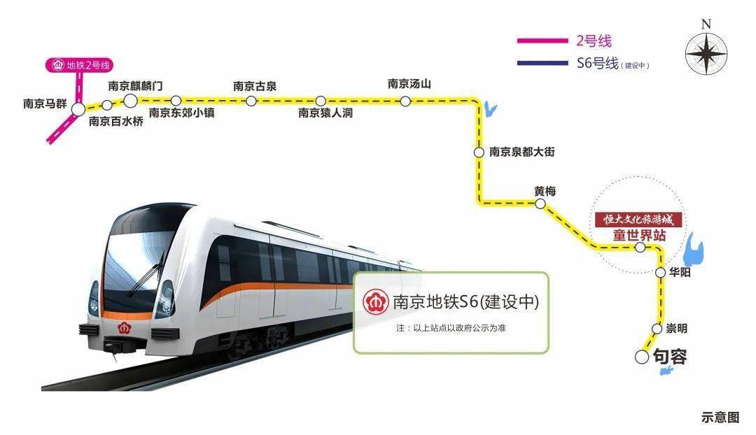 南京S6地鐵最新線路圖，城市脈絡的新延伸