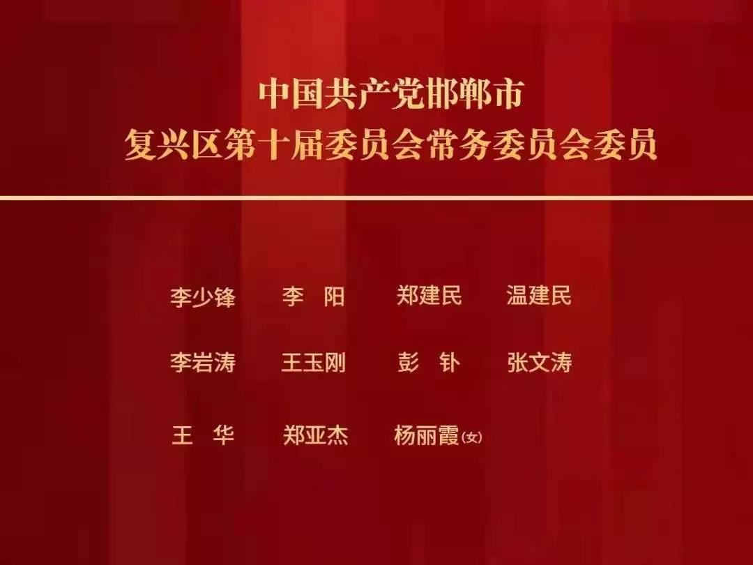 鐵門鄉(xiāng)人事任命揭曉，新一輪力量布局推動地方發(fā)展