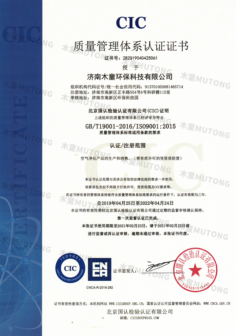 ISO 9001質量管理體系最新版本，企業(yè)成功的關鍵要素解讀