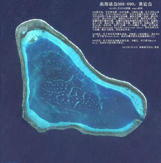 黃巖島最新填海圖，揭示海洋強(qiáng)國建設(shè)進(jìn)展與未來展望