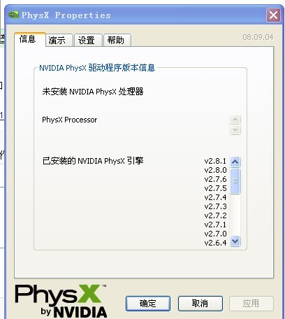 最新PhysX技術(shù)引領(lǐng)物理模擬進入新時代