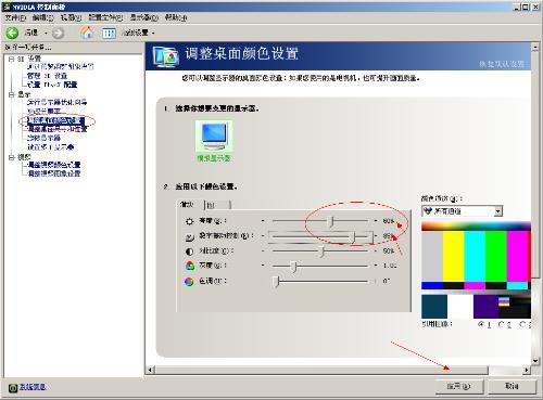 Win7最新調(diào)煙霧頭技巧與教程