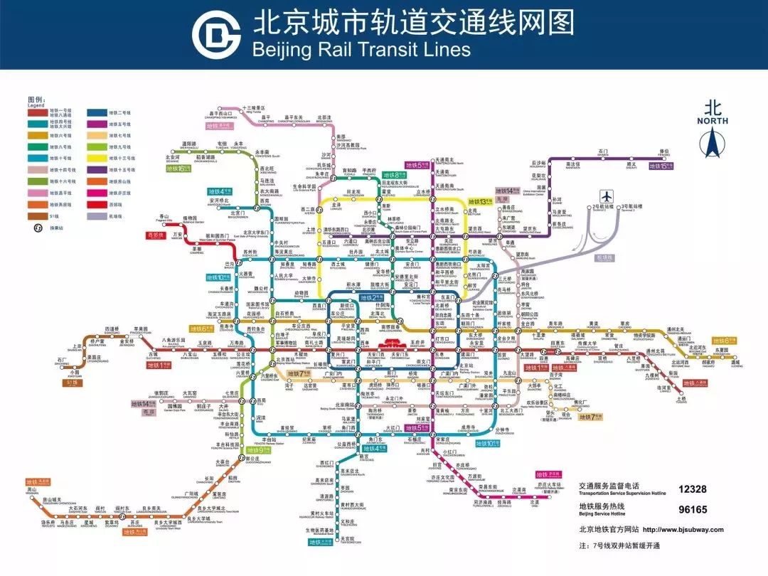 北京地鐵最新規(guī)劃，塑造未來城市交通藍(lán)圖，打造便捷出行網(wǎng)絡(luò)