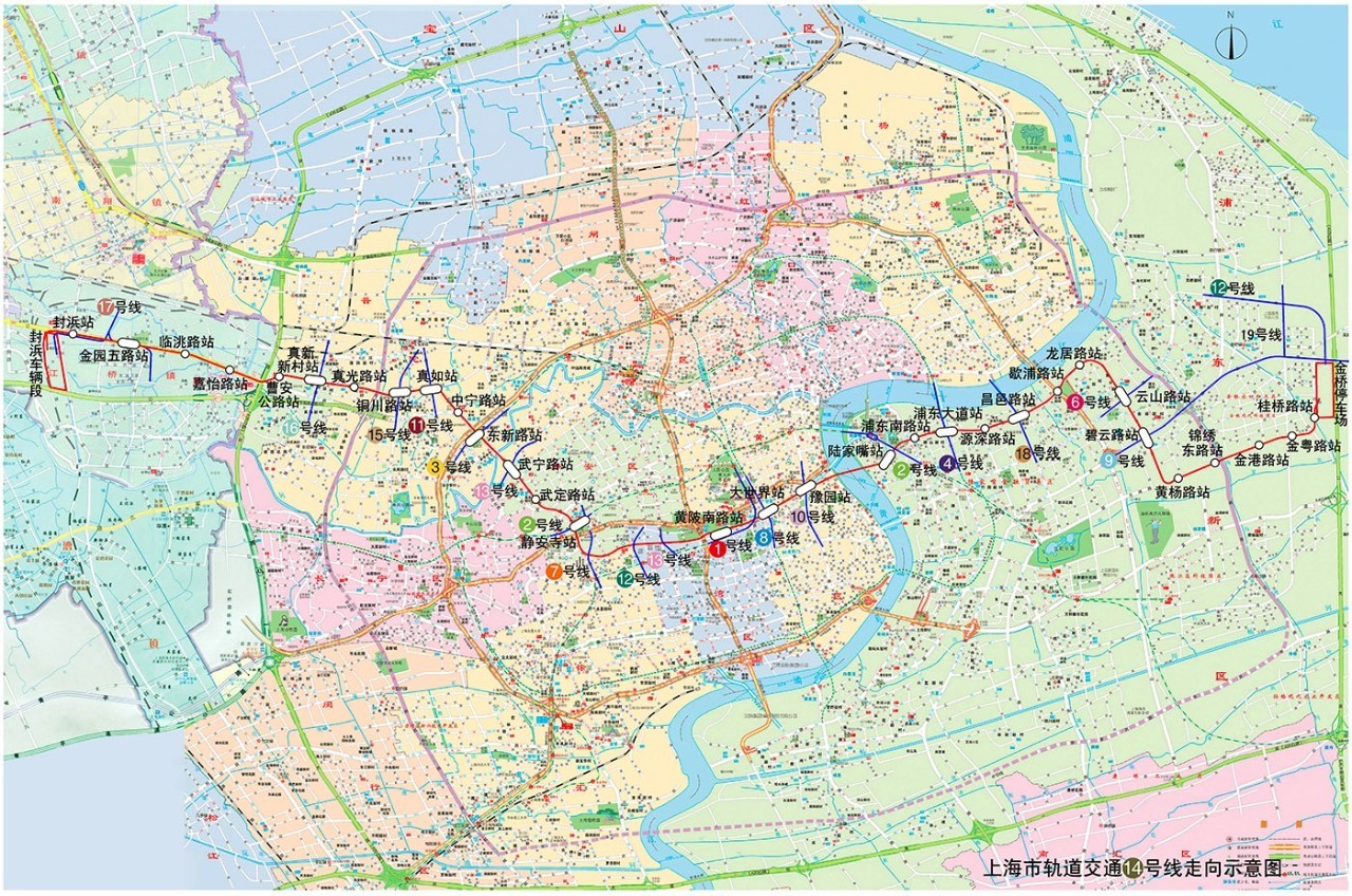 2025年2月9日 第12頁