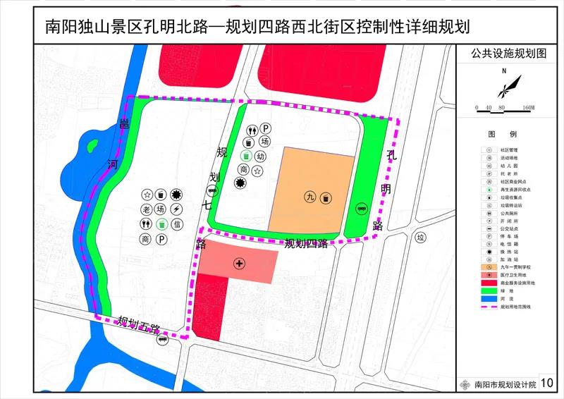 2025年2月9日 第2頁(yè)