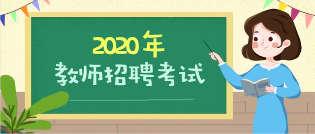 最新幼師招聘信息發(fā)布與幼教行業(yè)趨勢(shì)解析