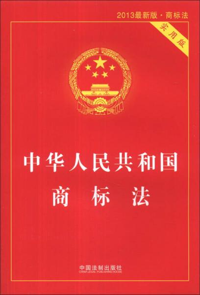 最新商標(biāo)法助力塑造公正透明商業(yè)環(huán)境