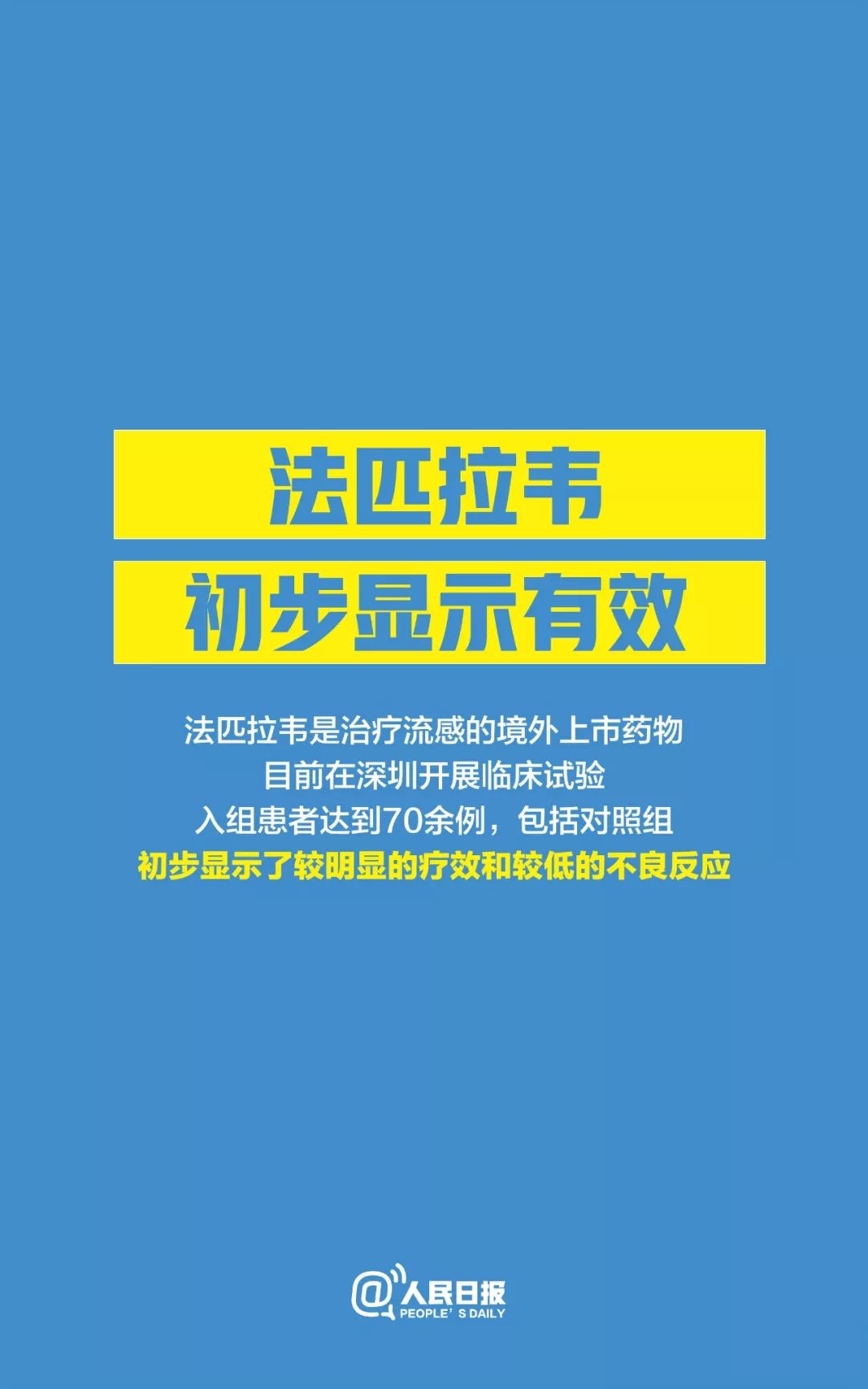 黃樣村委會(huì)最新招聘信息概覽，職位空缺與申請(qǐng)指南