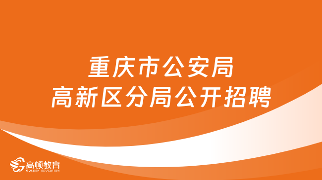 永吉縣殯葬事業(yè)單位招聘信息及行業(yè)展望