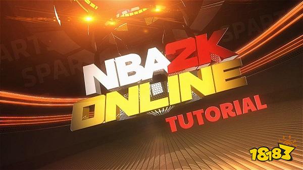 NBA 2K Online最新動態(tài)揭秘，新特性、更新內(nèi)容以及玩家體驗全解析