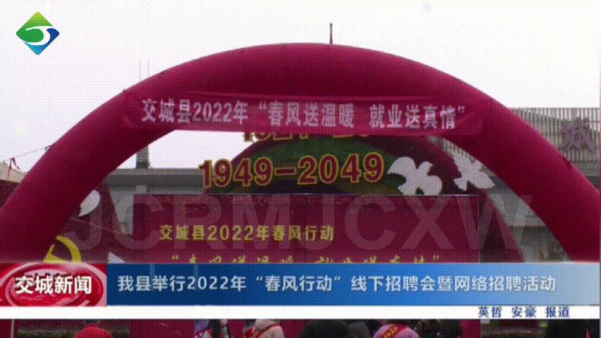 交城縣退役軍人事務局最新招聘信息概覽，職位空缺與申請指南