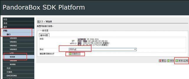 潘多拉最新固件深度解析，特性與優(yōu)勢探討