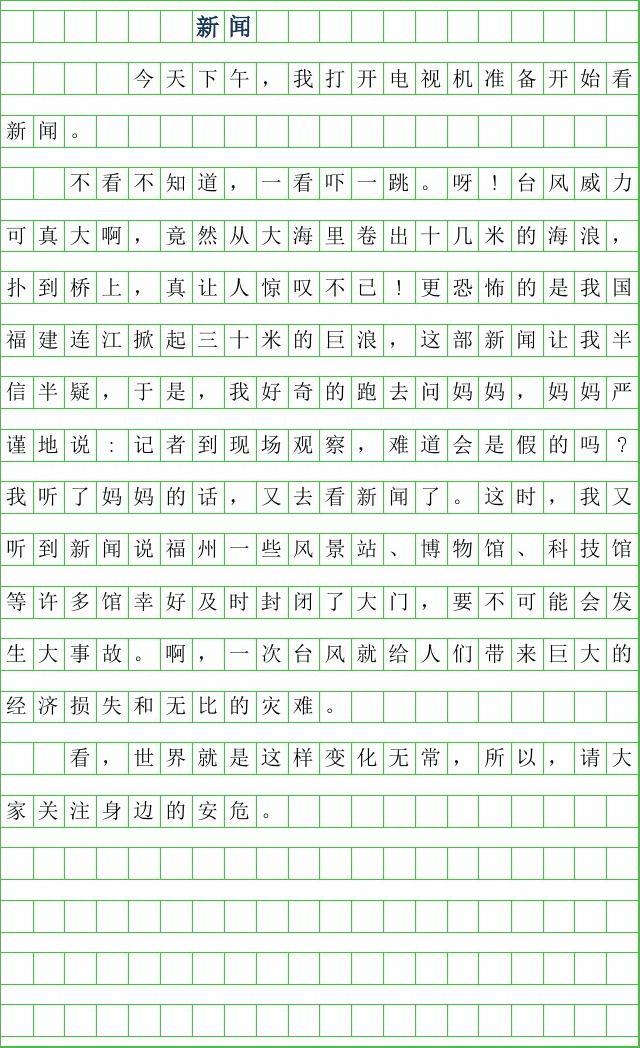 科技創(chuàng)新引領(lǐng)未來(lái)發(fā)展趨勢(shì)，最新新聞報(bào)道揭秘前沿科技進(jìn)展