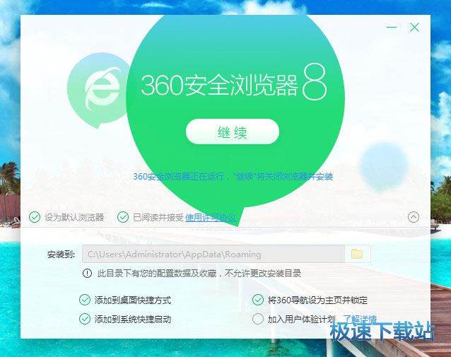 最新360瀏覽器下載，高速瀏覽體驗(yàn)之旅