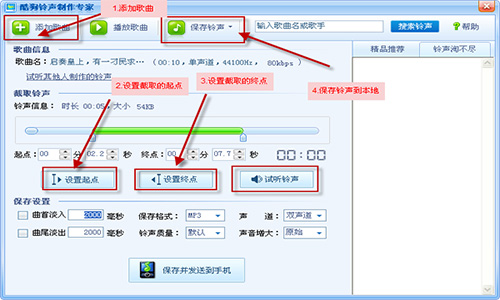 最新鈴聲2025，潮流音樂喚醒方式引領(lǐng)時代