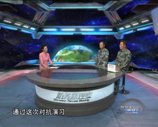 全球軍事動態(tài)深度剖析，最新一期軍情解碼揭秘軍事要聞