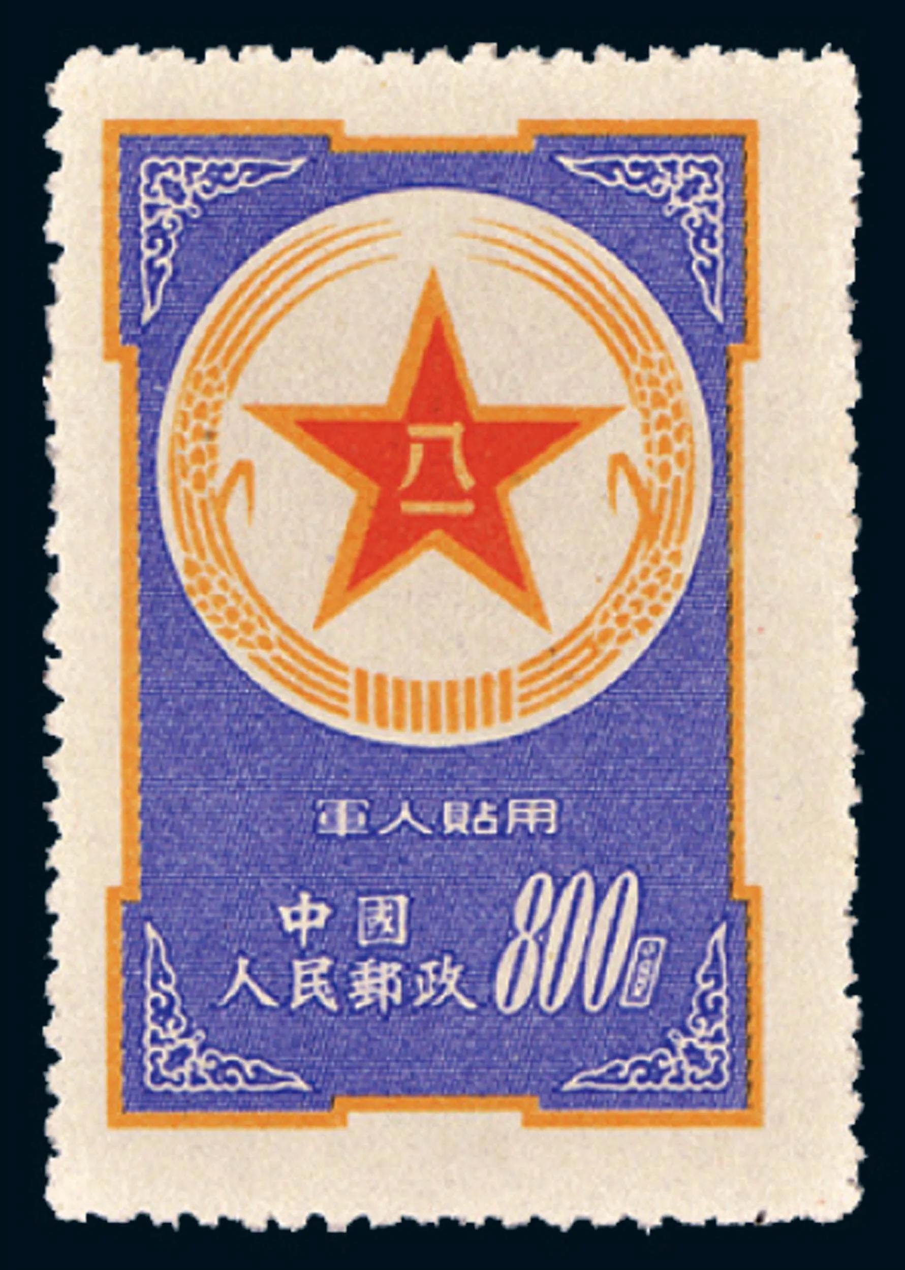 軍郵最新價(jià)格概覽，全面解析軍郵最新行情與價(jià)格走勢(shì)