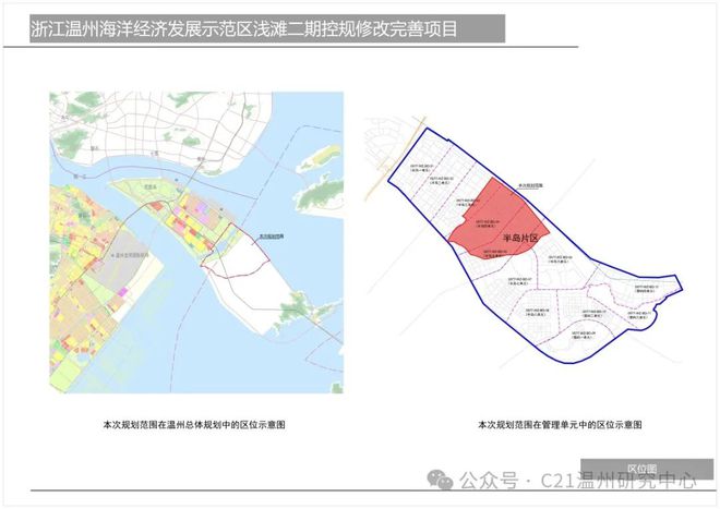 2025年2月22日 第15頁