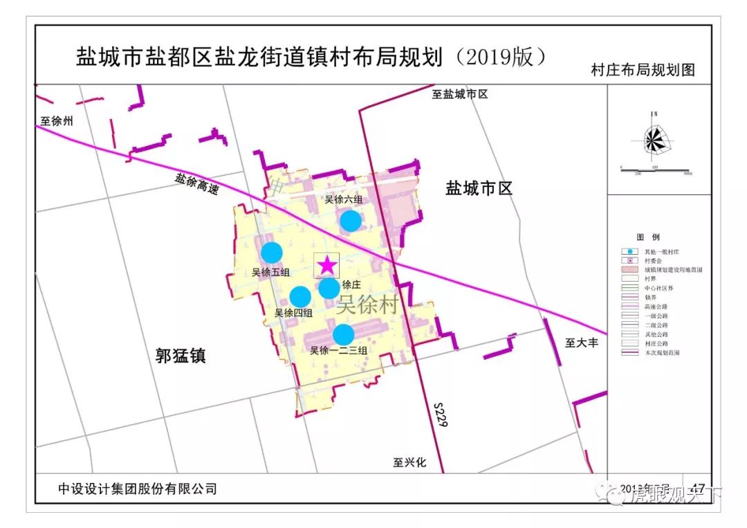 鄭莊街道最新發(fā)展規(guī)劃揭秘，未來藍(lán)圖展望