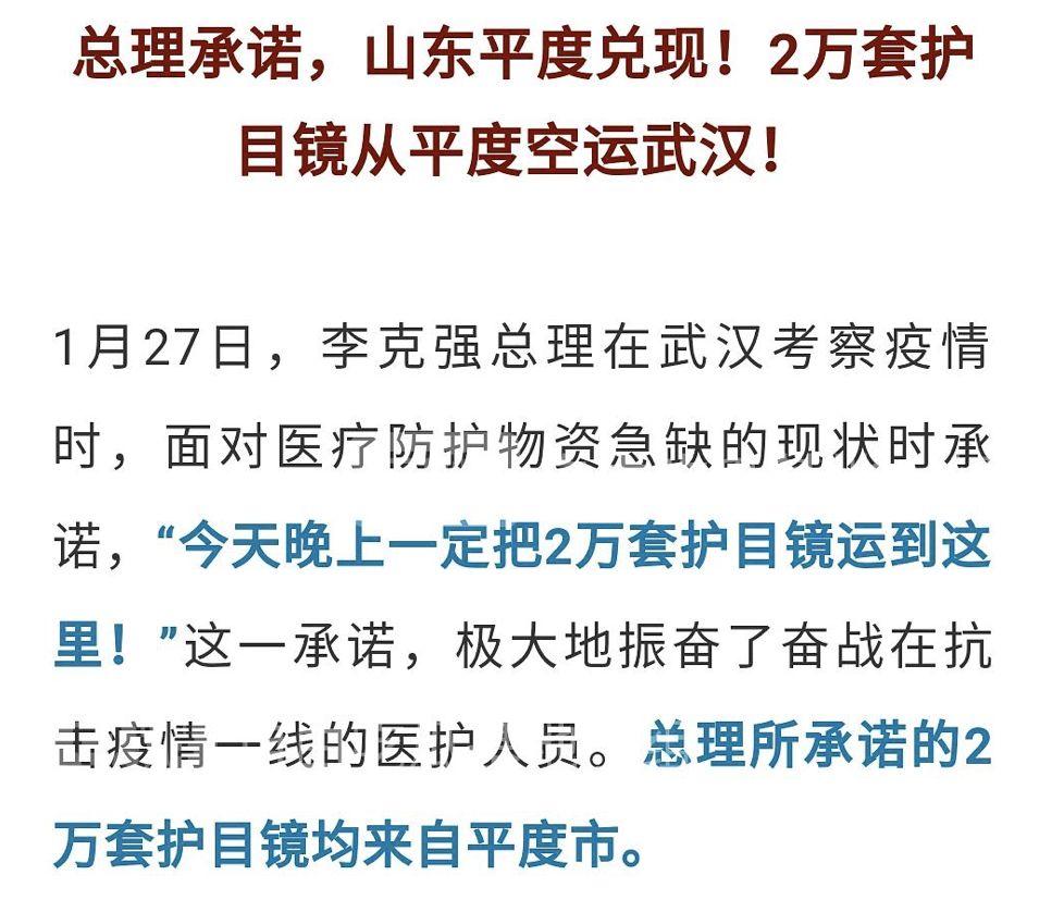 昌樂縣防疫檢疫站最新招聘信息詳解及招聘動(dòng)態(tài)更新