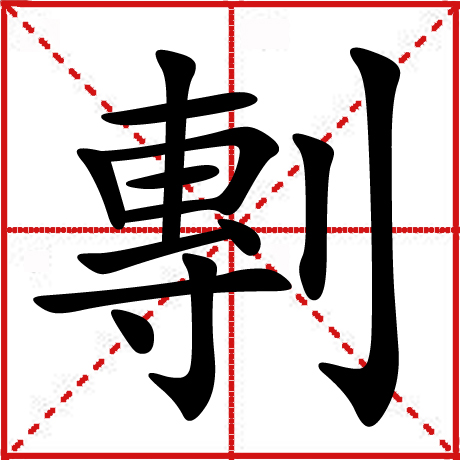 前沿科技與社會(huì)發(fā)展的交融點(diǎn)探索